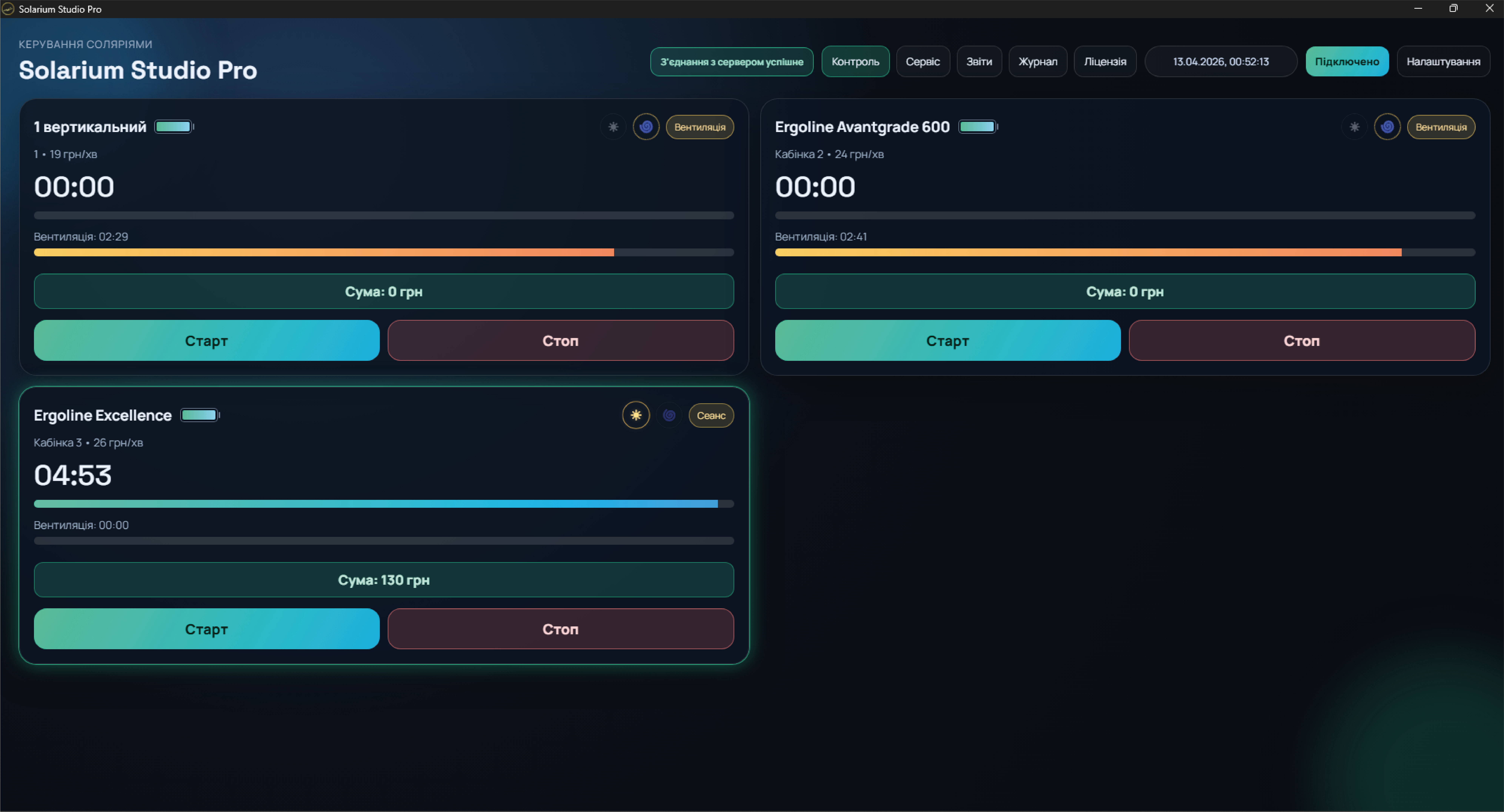 Перший екран програми Solar Club